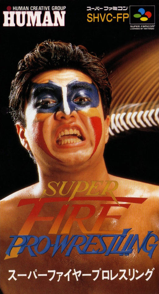Super Fire Pro Wrestling [Japan Import] (Super Famicom) - for just $0! 