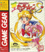 Bishoujo Senshi Sailor Moon S (Sega Game Gear) - for just $0! 
