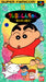 Crayon Shin-Chan: Arashi o Yobu Enji (Super Famicom) - for just $0! 