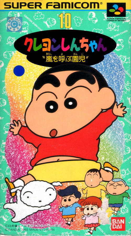 Crayon Shin-Chan: Arashi o Yobu Enji (Super Famicom) - for just $0! 