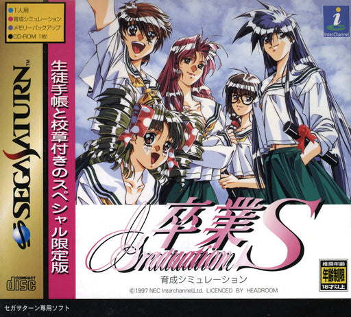 Sotsugyou Graduation S [Japan Import] (Sega Saturn) - for just $0! 