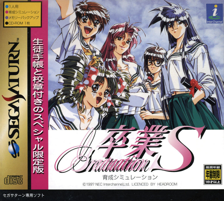 Sotsugyou Graduation S [Japan Import] (Sega Saturn) - for just $0! 