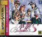 Sotsugyou Graduation S [Japan Import] (Sega Saturn) - for just $0! 