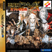 Akumajou Dracula X: Gekka no Yasoukyoku (Castlevania: Symphony of the Night) [Japan Import] (Sega Saturn) - Just $179.99! Shop now at Retro Gaming of Denver