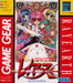 Mahou Kishi Rayearth (Sega Game Gear) - for just $0! 