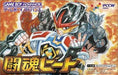 Toukon Heat [Japan Import] (Gameboy Advance) - for just $0! 