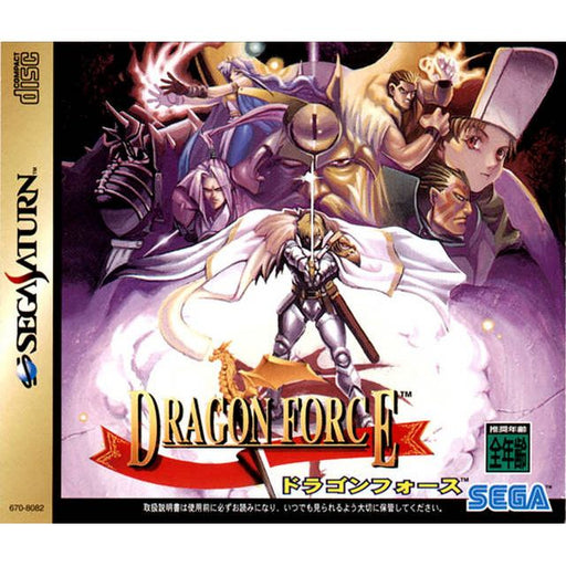 Dragon Force [Japan Import] (Sega Saturn) - Premium Video Games - Just $0! Shop now at Retro Gaming of Denver