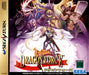Dragon Force [Japan Import] (Sega Saturn) - for just $0! 