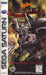 Dragon Force (Sega Saturn) - for just $0! 
