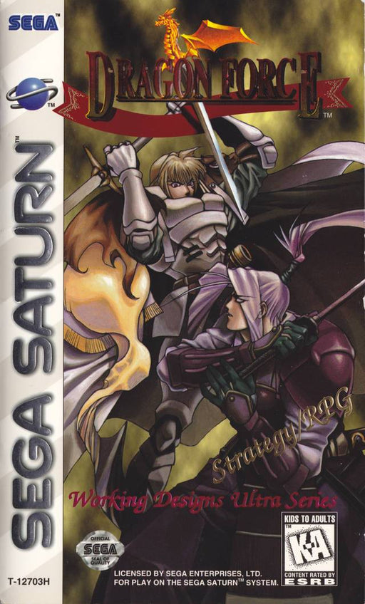 Dragon Force (Sega Saturn) - for just $0! 