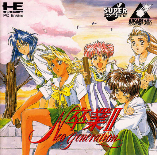 Sotsugyou II: Neo Generation [Japan Import] (Turbo CD) - for just $0! 