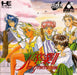 Sotsugyou II: Neo Generation [Japan Import] (Turbo CD) - for just $0! 