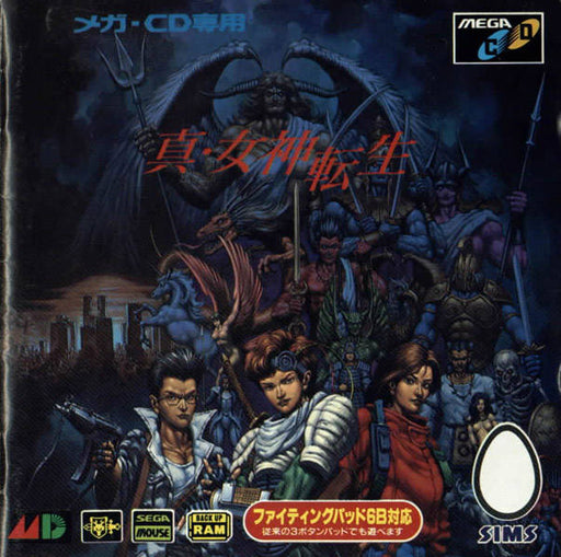 Shin Megami Tensei [Japan Import] (Sega CD) - for just $0! 
