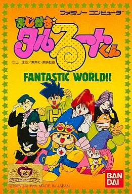 Magical * Taruruuto-kun: Fantastic World!! (Famicom) - for just $0! 