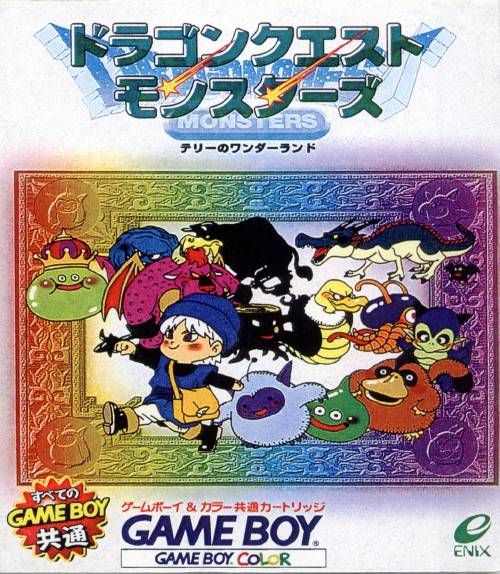 Dragon Quest Monsters: Terry no Wonderland [Japan Import] (Gameboy) - for just $0! 