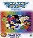 Dragon Quest Monsters: Terry no Wonderland [Japan Import] (Gameboy) - for just $0! 