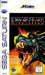 DragonHeart: Fire & Steel (Sega Saturn) - for just $0! 