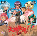 Tenchi Muyou! Ryououki [Japan Import] (Turbo CD) - for just $0! 