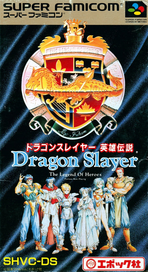 Dragon Slayer: The Legend of Heroes [Japan Import] (Super Famicom) - for just $0! 