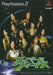 Space Venus Starring Morning Musume [Japan Import] (Playstation 2) - for just $0! 