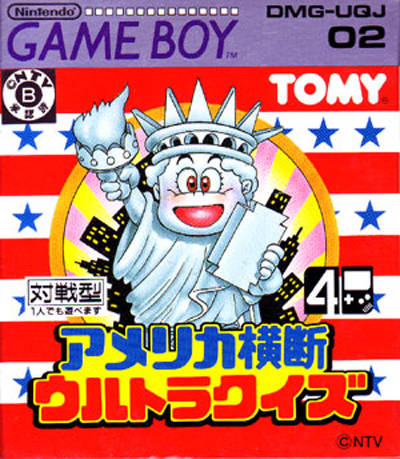 America Oudan Ultra-Quiz [Japan Import] (Gameboy) - for just $0! 