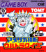 America Oudan Ultra-Quiz [Japan Import] (Gameboy) - for just $0! 