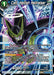 Cell, Hellish Hellraiser (BT18-051) [Dawn of the Z-Legends] - for just $0.10! 