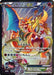 Charizard EX (276/XY-P) (JP Pokemon Card Game Art Collection) [XY: Black Star Promos] - for just $500! 