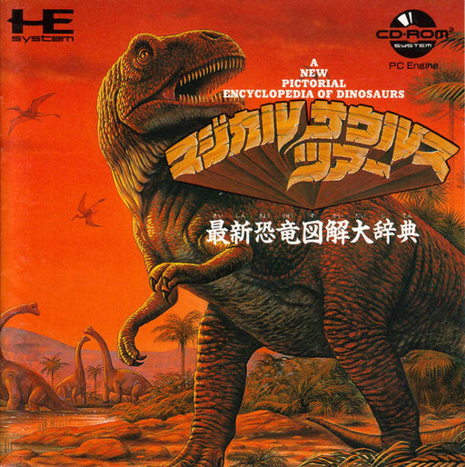 Magical Saurs Tour - Magical Dinosaur Tour [Japan Import] (Turbo CD) - for just $0! 
