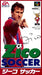 Zico Soccer (Super Famicom) - for just $0! 