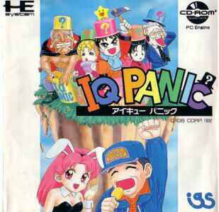 IQ Panic [Japan Import] (Turbo CD) - for just $0! 