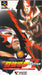 Shin Nihon Pro Wrestling BATTLE7 in Tokyo Dome '95 [Japan Import] (Super Famicom) - for just $0! 
