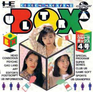 Ultrabox 4 [Japan Import] (Turbo CD) - for just $0! 