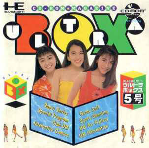 Ultrabox 5 Go [Japan Import] (Turbo CD) - for just $0! 