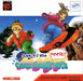 Cool Boarders Pocket (Neo Geo Pocket Color) - for just $0! 