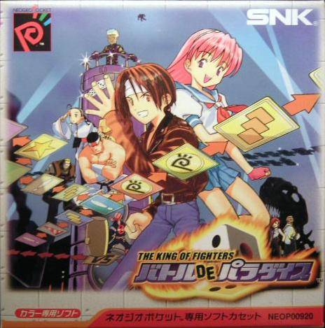 The King of Fighters: Battle de Paradise (Neo Geo Pocket Color) - for just $0! 