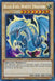 Blue-Eyes White Dragon [MP22-EN266] Prismatic Secret Rare - for just $3.45! 