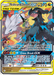 Reshiram & Zekrom GX (157/236) [Sun & Moon: Cosmic Eclipse] - for just $36.70! 