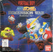 SD Gundam Dimension Wars (Virtual Boy) - for just $0! 