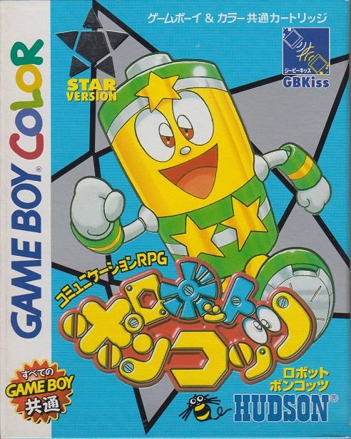 Robot Ponkottsu: Star Version (Gameboy Color) - for just $0! 