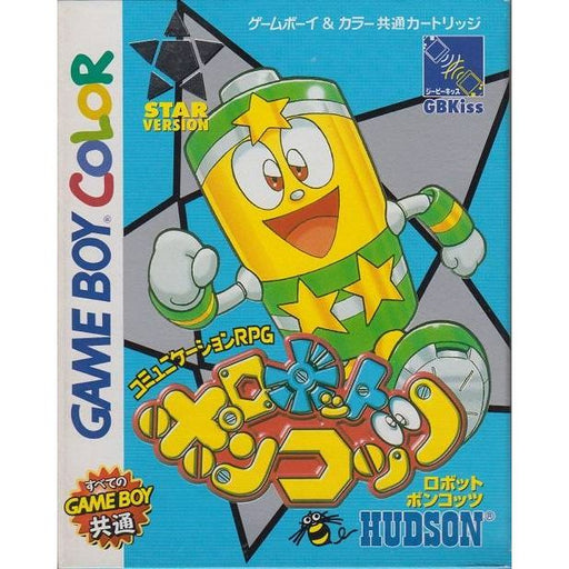 Robot Ponkottsu: Star Version (Gameboy Color) - Just $0! Shop now at Retro Gaming of Denver