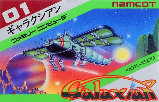 Galaxian (Famicom) - for just $0! 