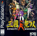 Dynasty Warriors (Playstation) - for just $0! 