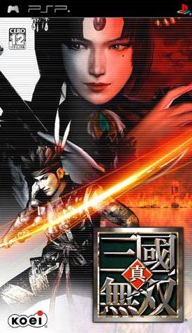 Shin Sangoku Musou (Dynasty Warriors) [Japan Import] (PSP) - for just $0! 