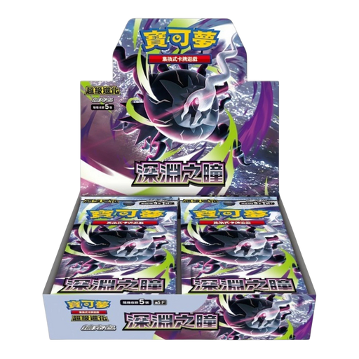 [Traditional Chinese] Abyss Eye - Booster Box - for just $100! 