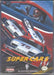 Super Cars (Nintendo NES) - for just $0! 