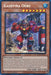 Kashtira Ogre [MP23-EN165] Prismatic Secret Rare - for just $0.40! 