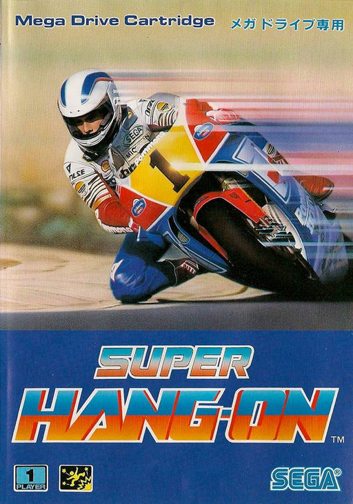 Super Hang-On (Reproduction) (Sega Genesis) - for just $0! 