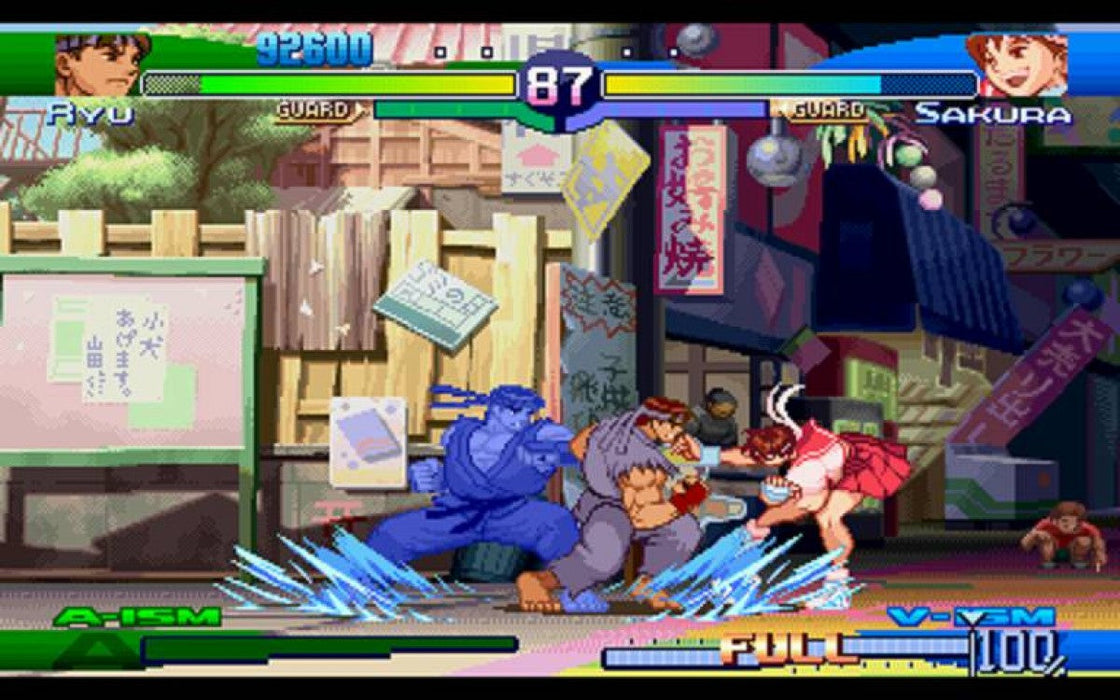 Street Fighter: Alpha 3 — PlayStation 1 (PS1) - for just $0! 