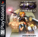 Ehrgeiz (Playstation) - for just $0! 